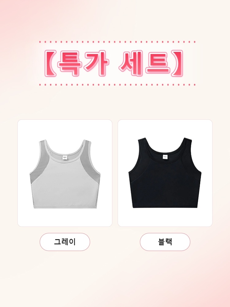 큰 가슴 작아 보이는 빅사이즈 브라 그레이+블랙 VEIMIA  베이미아