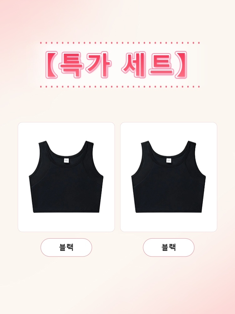 【초특가 2장₩79,900】VEIMIA 큰 가슴 작아 보이는 빅사이즈 브라丨흔들림 방지 망사 원단 답답함 없는 몰드 브라