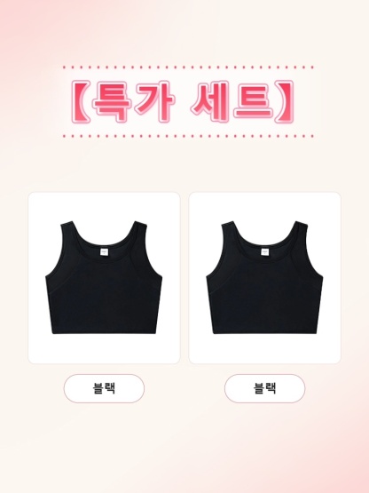【초특가 2장₩79,900】VEIMIA 큰 가슴 작아 보이는 빅사이즈 브라丨흔들림 방지 망사 원단 답답함 없는 몰드 브라