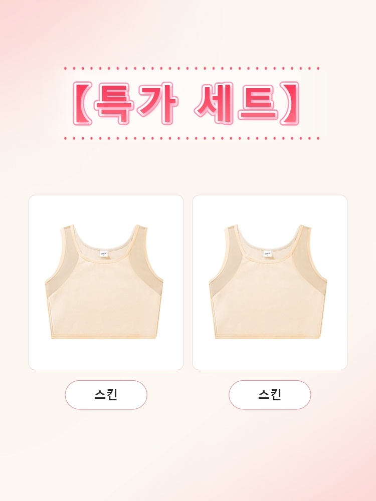 【초특가 2장₩79,900】VEIMIA 큰 가슴 작아 보이는 빅사이즈 브라丨흔들림 방지 망사 원단 답답함 없는 몰드 브라