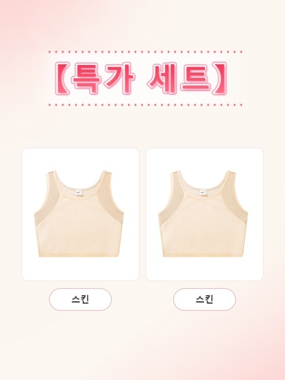 【초특가 2장₩79,900】VEIMIA 큰 가슴 작아 보이는 빅사이즈 브라丨흔들림 방지 망사 원단 답답함 없는 몰드 브라