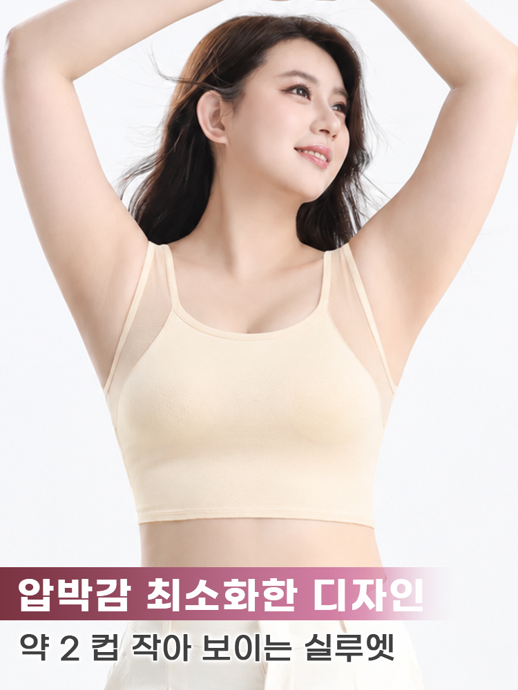 큰 가슴 작아 보이는 빅사이즈 브라 압박감 최소화한 디자인 VEIMIA  베이미아