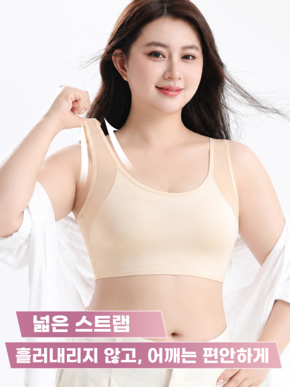 큰 가슴 작아 보이는 빅사이즈 브라 넓은 스트랩  흘러내리지 않고, 어깨는 편안하게 VEIMIA  베이미아