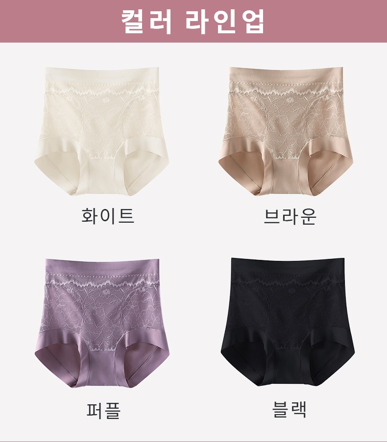 하이웨이스트 레이스 보정 팬티 컬러 라인업 VEIMIA 베이미아