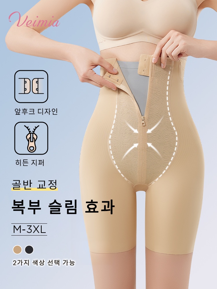 앞지퍼 슬림핏 복부 보정 거들 골반 교정 복부 슬림 효과  VEIMIA 베이미아
