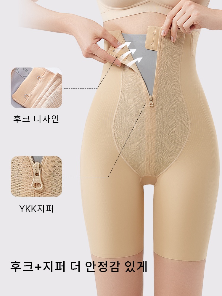 앞지퍼 슬림핏 복부 보정 거들 후크+지퍼 더 안정감 있게 VEIMIA 베이미아
