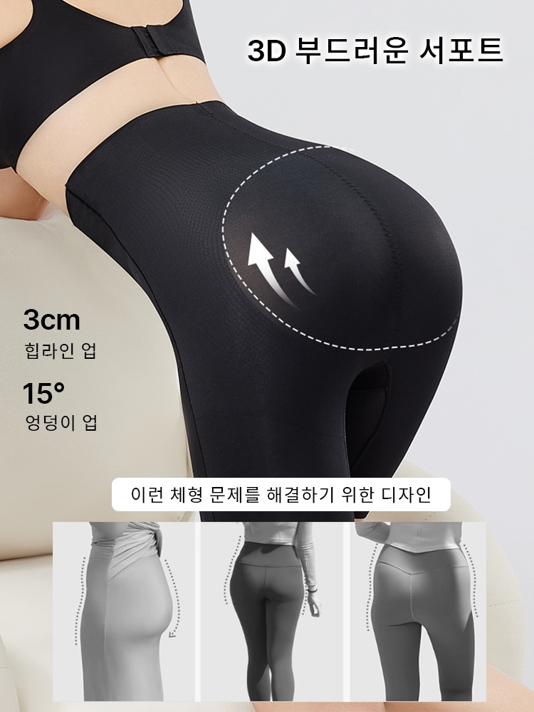 앞지퍼 슬림핏 복부 보정 거들 3D 부드러운 서포트 VEIMIA 베이미아

