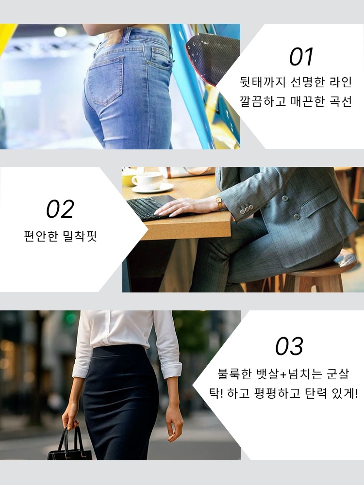 앞지퍼 슬림핏 복부 보정 거들 착용 장면과 느낌  VEIMIA 베이미아
