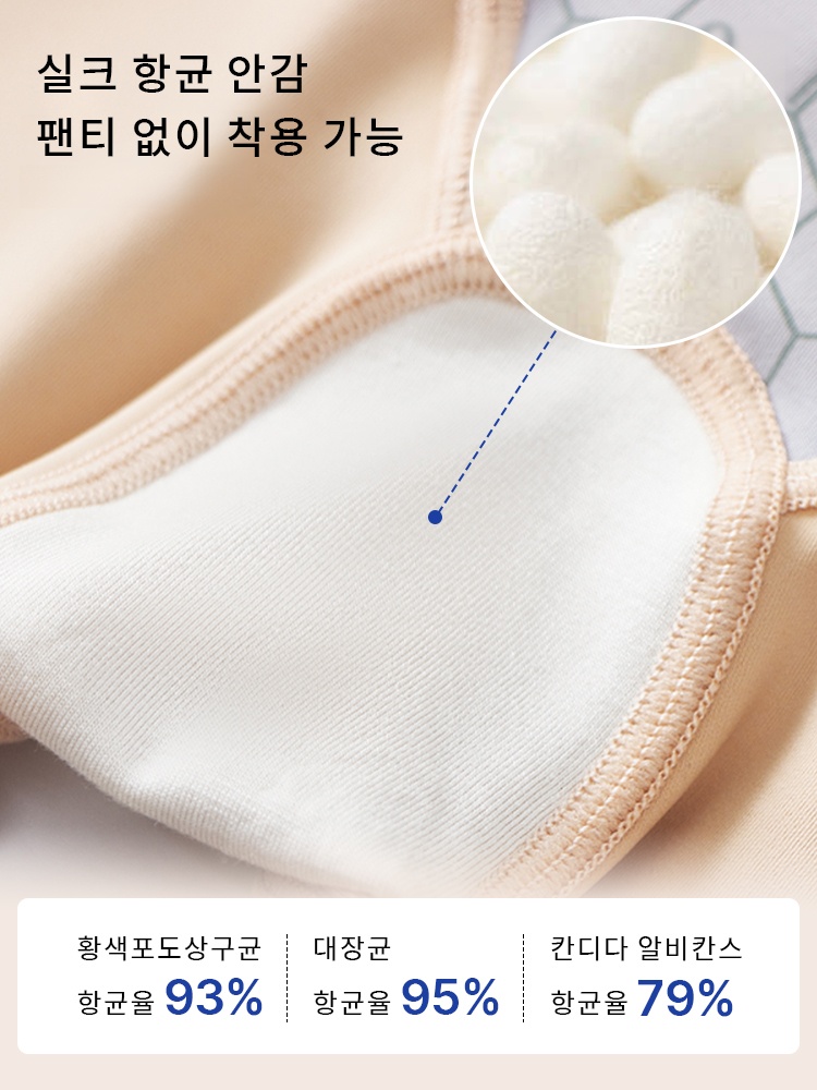 앞지퍼 슬림핏 복부 보정 거들 실크 항균 안감팬티 없이 착용 가능 VEIMIA 베이미아
