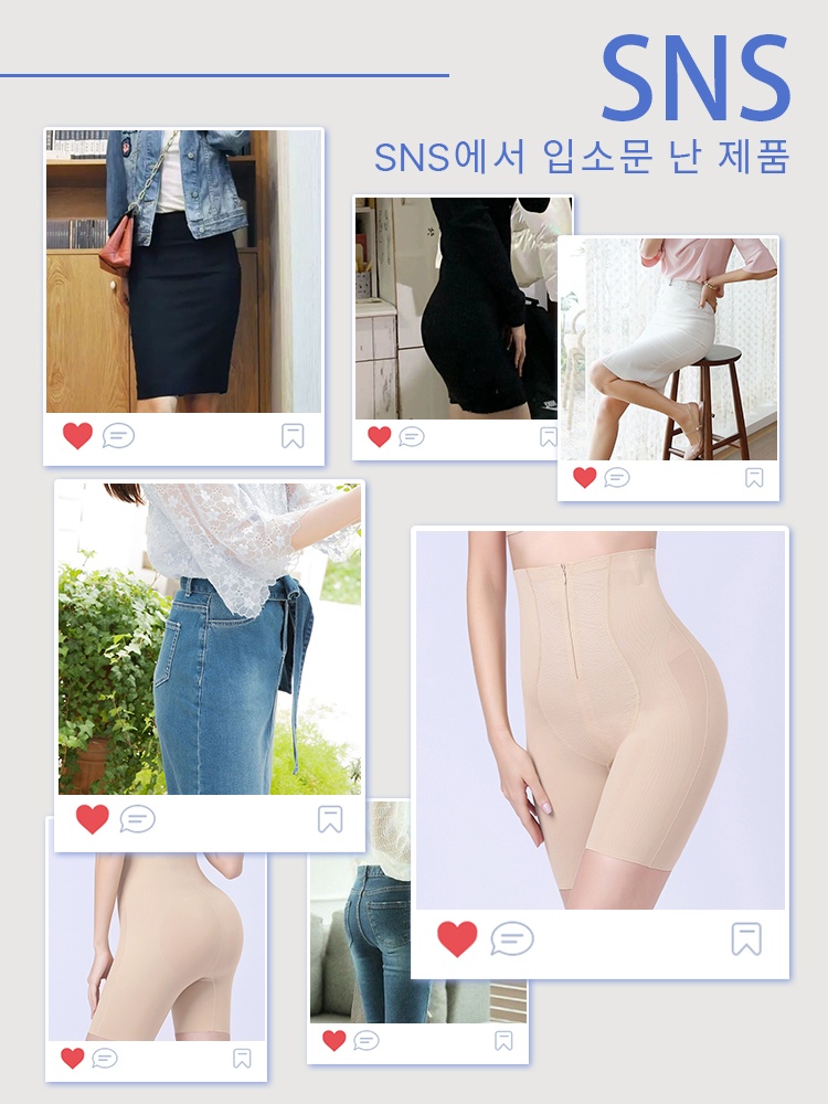 앞지퍼 슬림핏 복부 보정 거들 SNS에서 입소문 난 제품 VEIMIA 베이미아
