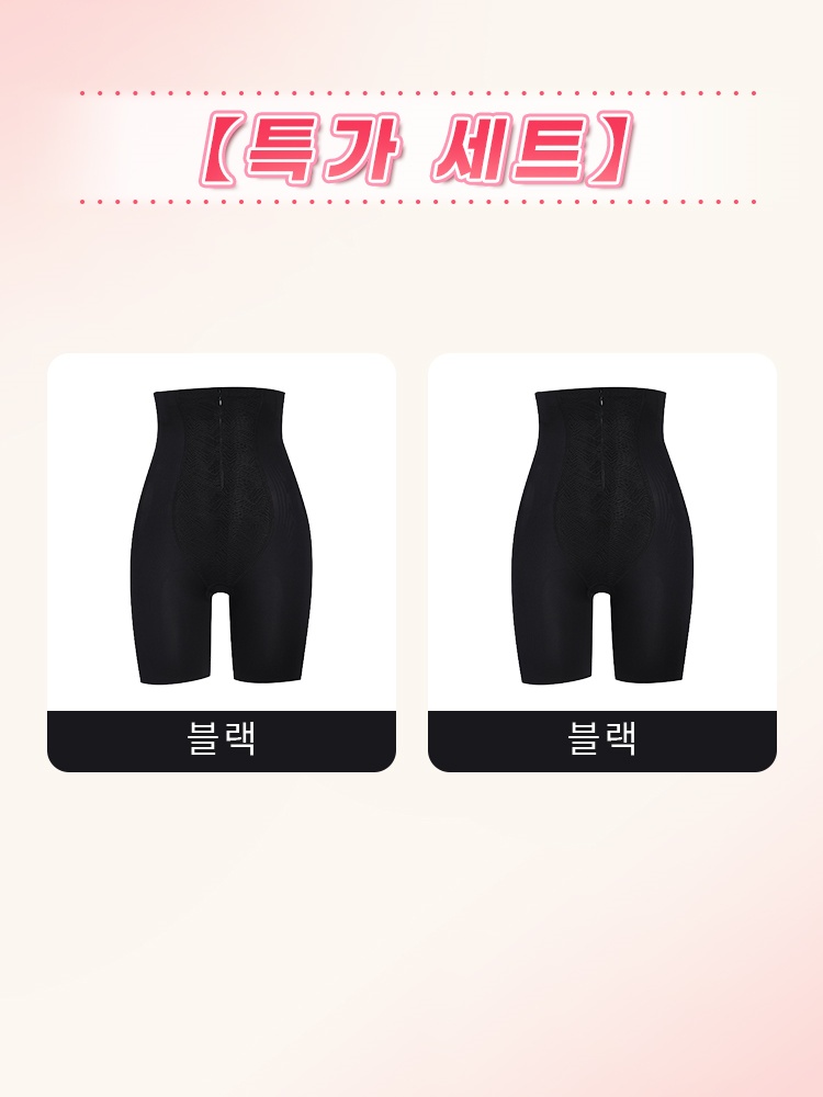 앞지퍼 슬림핏 복부 보정 거들 블랙*2 VEIMIA 베이미아
