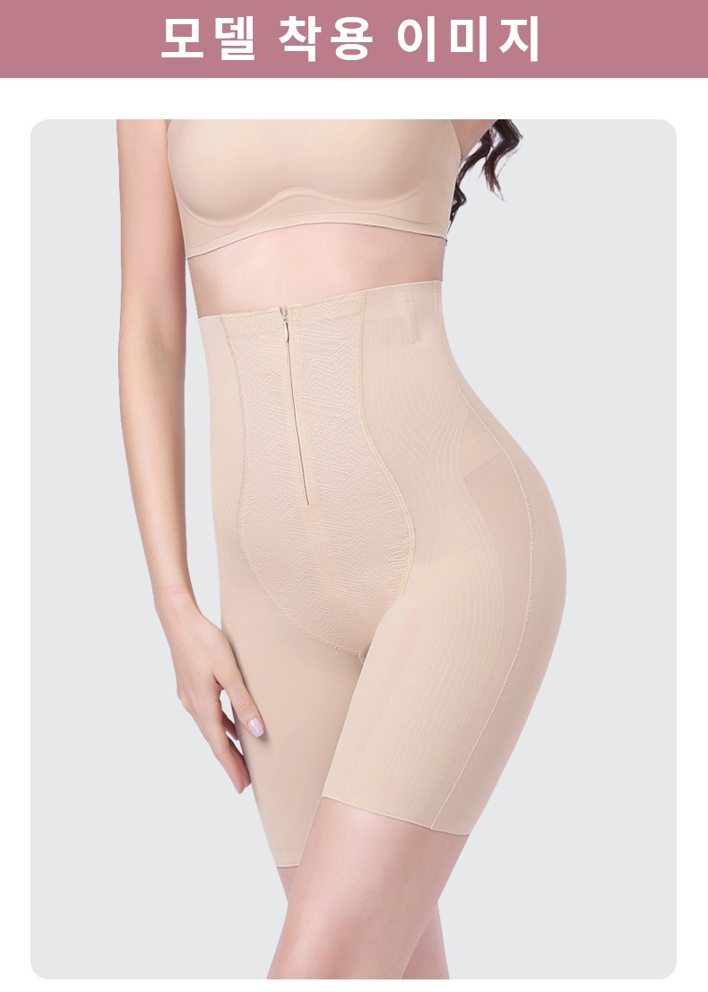 앞지퍼 슬림핏 복부 보정 거들 모델 착용 이미지 VEIMIA 베이미아