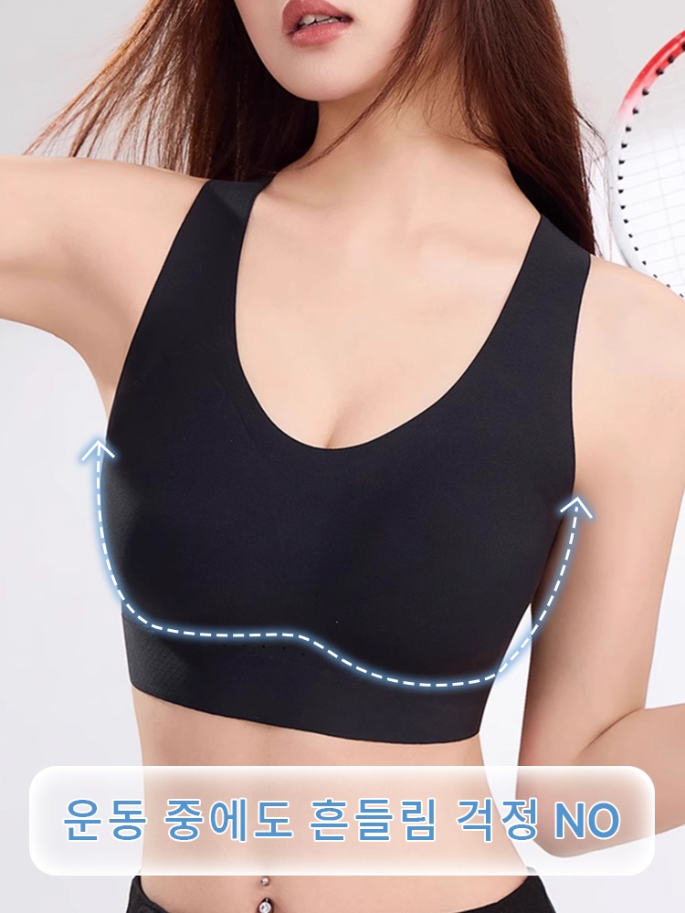 뒷면 교차 디자인 스포츠 브라 운동 중에도 흔들림 걱정 NO VEIMIA 베이미아