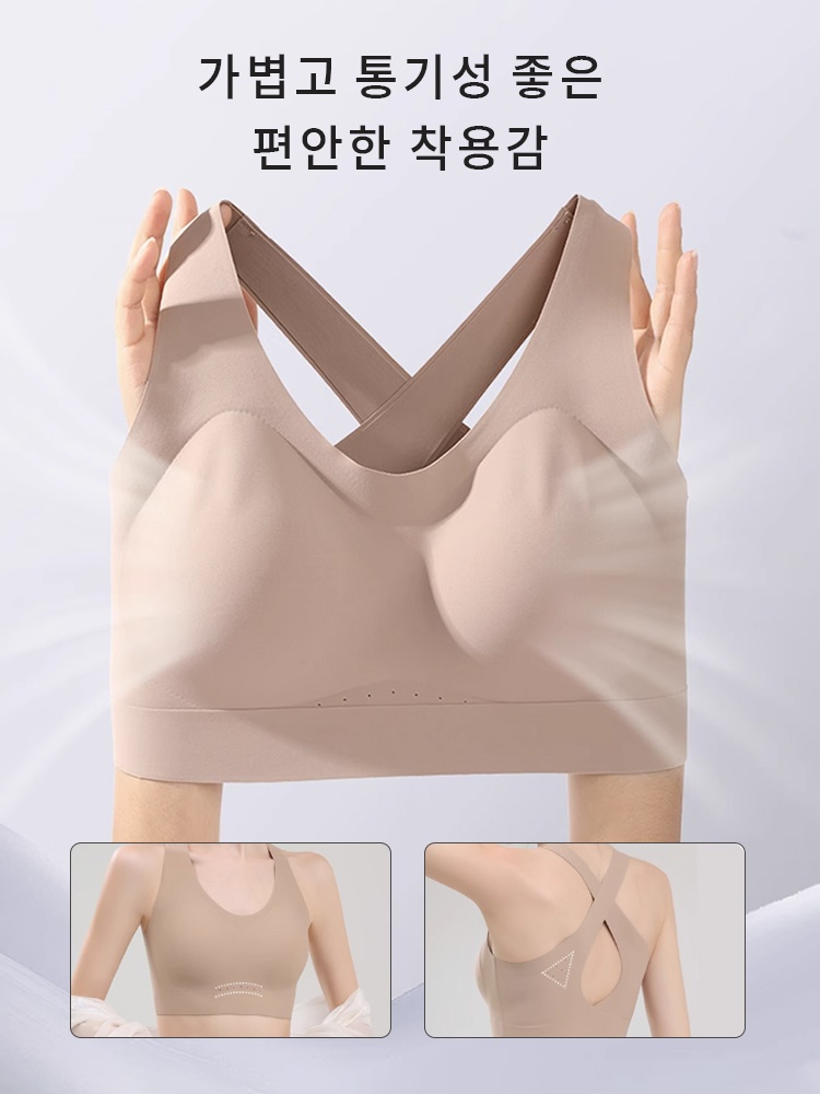 뒷면 교차 디자인 스포츠 브라 가볍고 통기성 좋은 편안한 착용감 VEIMIA 베이미아