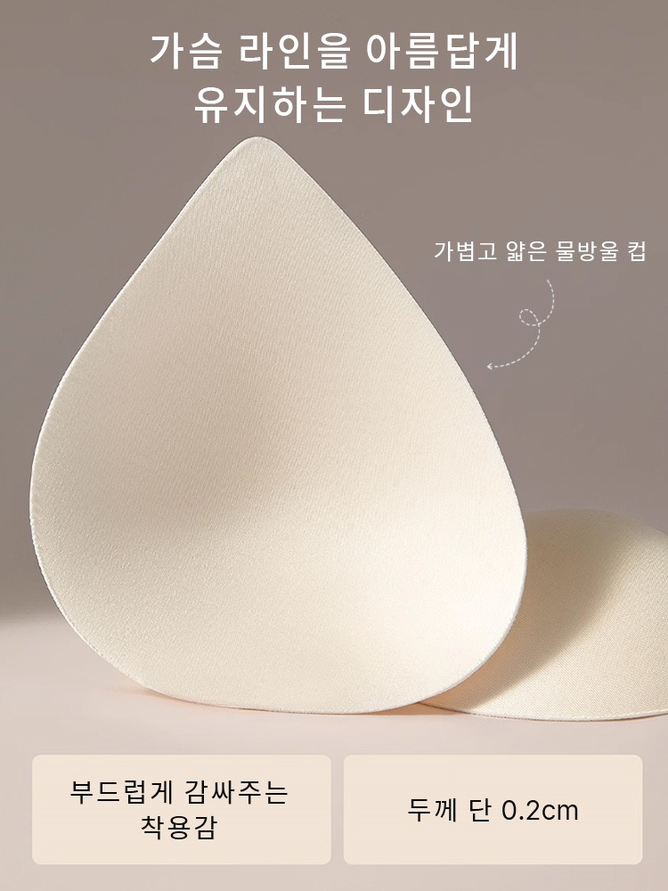 뒷면 교차 디자인 스포츠 브라 가슴 라인을 아름답게유지하는 디자인 VEIMIA 베이미아