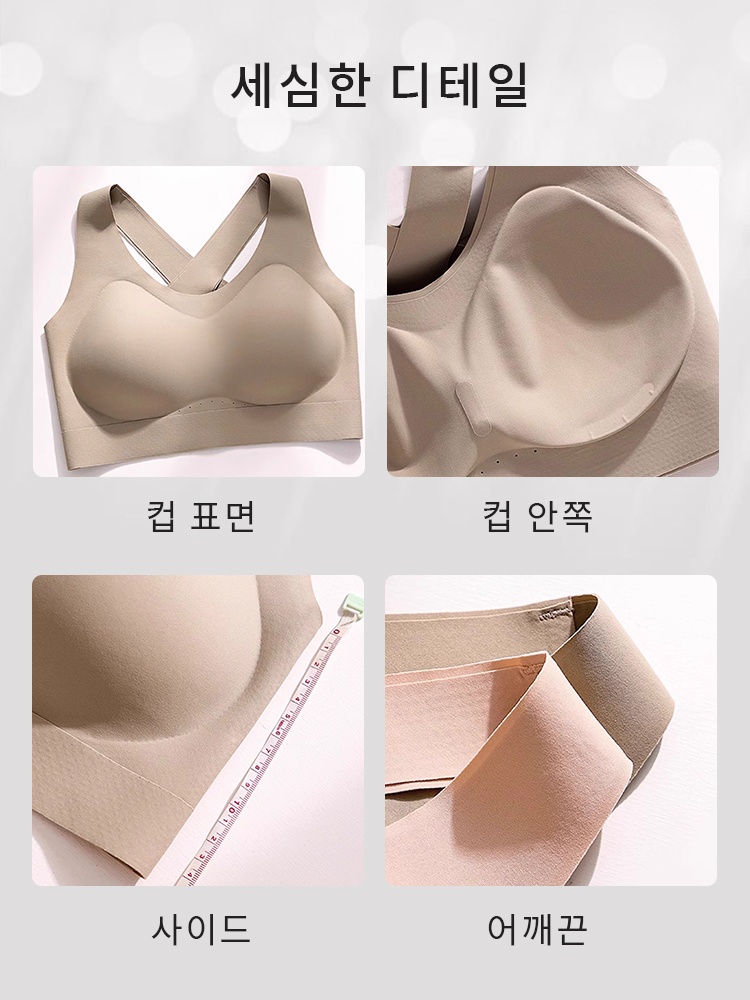 뒷면 교차 디자인 스포츠 브라 세심한 디테일 VEIMIA 베이미아