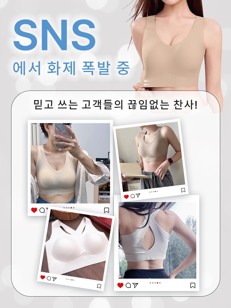 뒷면 교차 디자인 스포츠 브라 SNS 에서 화제 폭발 중 VEIMIA 베이미아