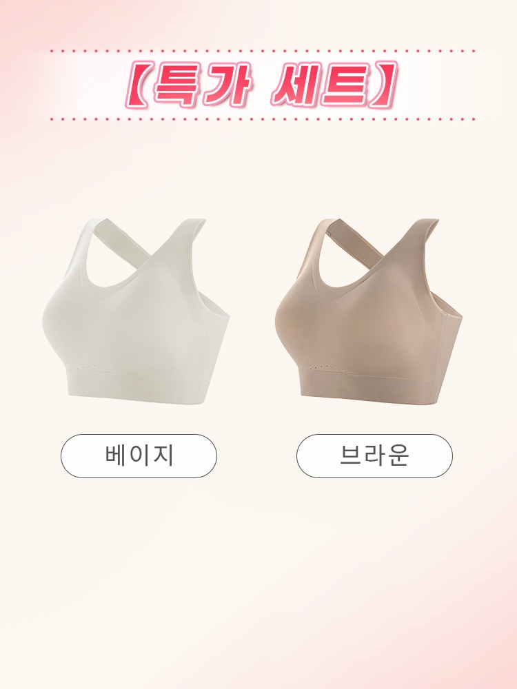 뒷면 교차 디자인 스포츠 브라 베이지+브라운 VEIMIA 베이미아