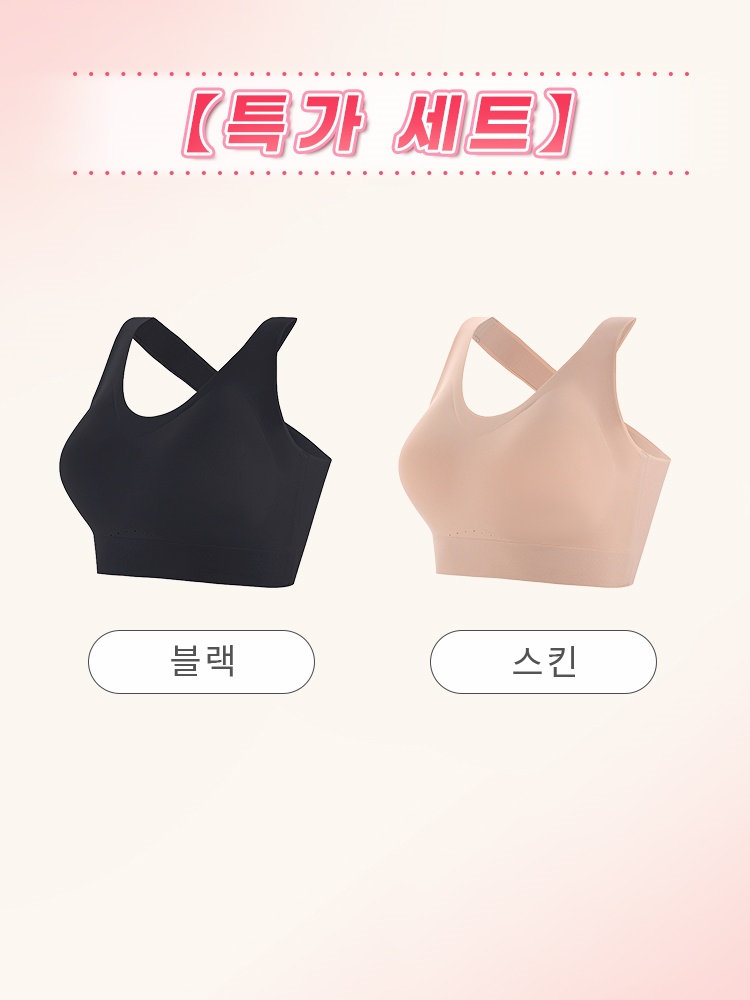 뒷면 교차 디자인 스포츠 브라 블랙+스킨 VEIMIA 베이미아