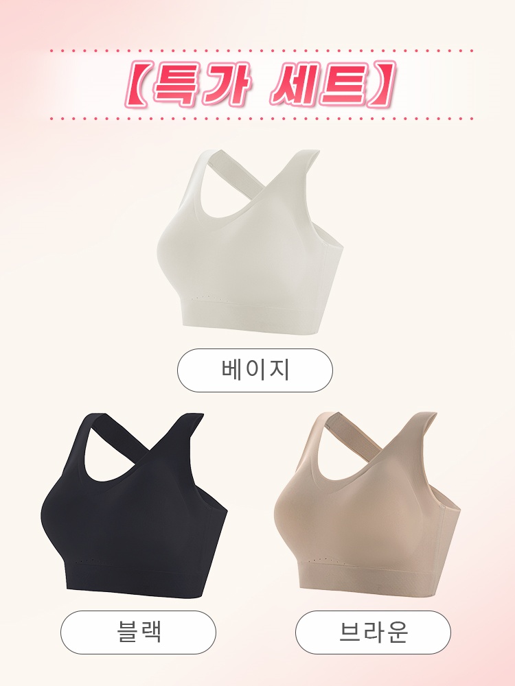 뒷면 교차 디자인 스포츠 브라 베이지+블랙+브라운 VEIMIA 베이미아