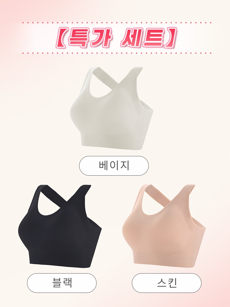 뒷면 교차 디자인 스포츠 브라 베이지+블랙+스킨 VEIMIA 베이미아