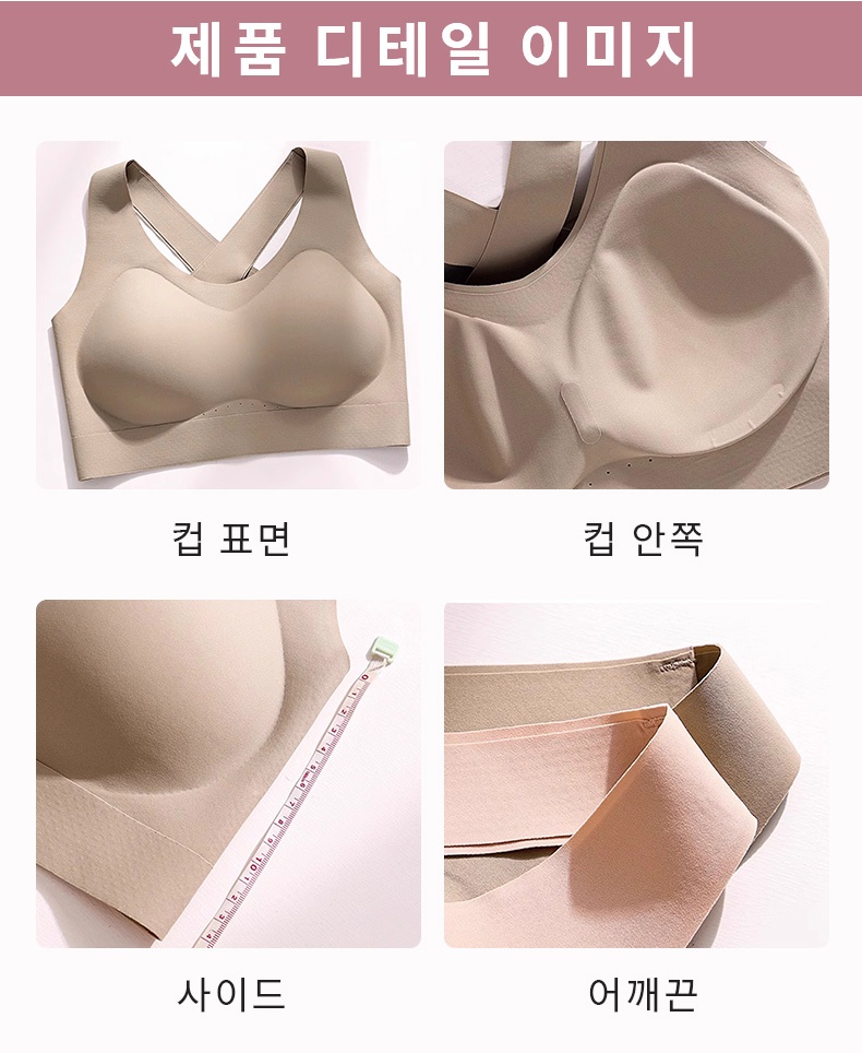 뒷면 교차 디자인 스포츠 브라 제품 디테일 VEIMIA 베이미아