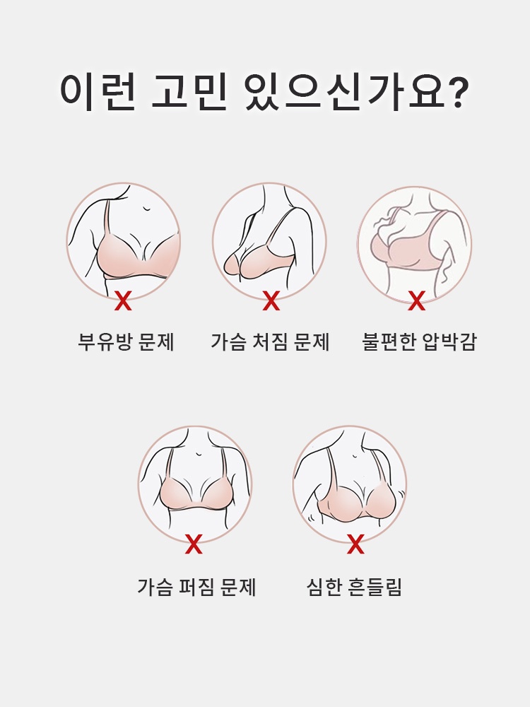 풀커버 자수 메쉬컵 미니마이저 브라 이런 고민 있으신가요 VEIMIA  베이미아