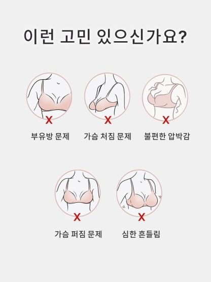 풀커버 자수 메쉬컵 미니마이저 브라 이런 고민 있으신가요 VEIMIA  베이미아