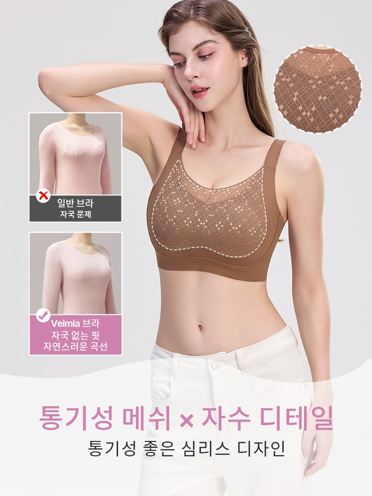 풀커버 자수 메쉬컵 미니마이저 브라 통기성 메쉬  자수 디테일 VEIMIA  베이미아