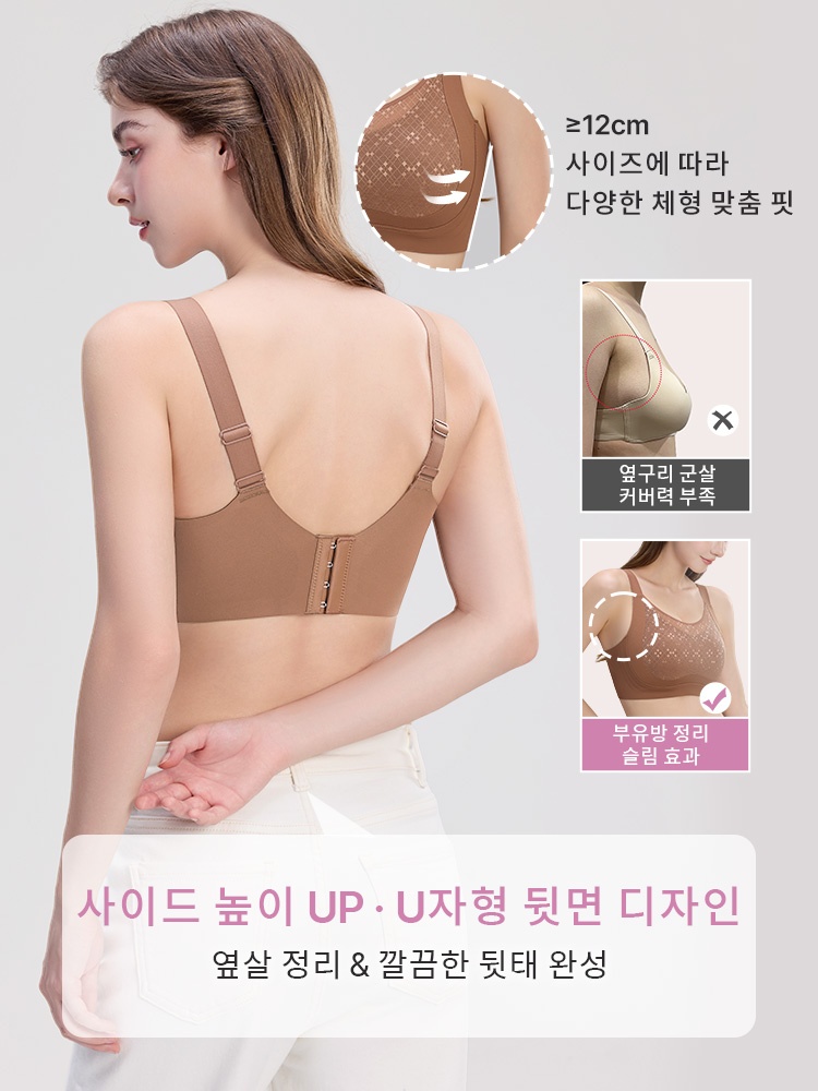 풀커버 자수 메쉬컵 미니마이저 브라 사이드 높이 UP・U자형 뒷면 디자인 옆살 정리 & 깔끔한 뒷태 완성 VEIMIA  베이미아