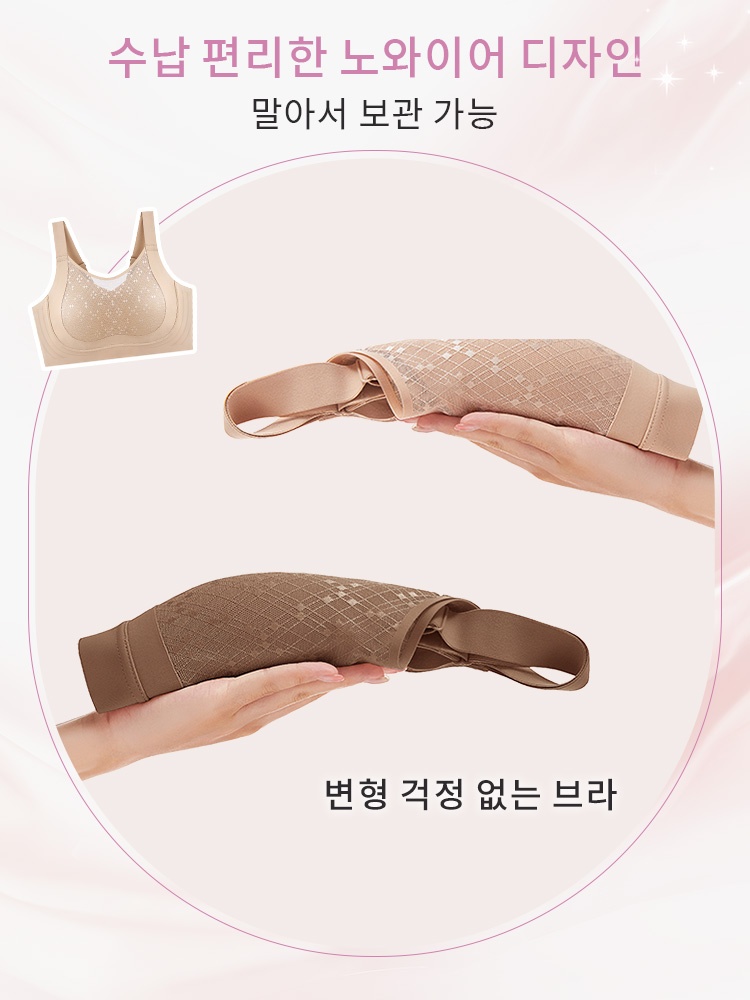 풀커버 자수 메쉬컵 미니마이저 브라 수납 편리한 노와이어 디자인 말아서 보관 가능 VEIMIA  베이미아