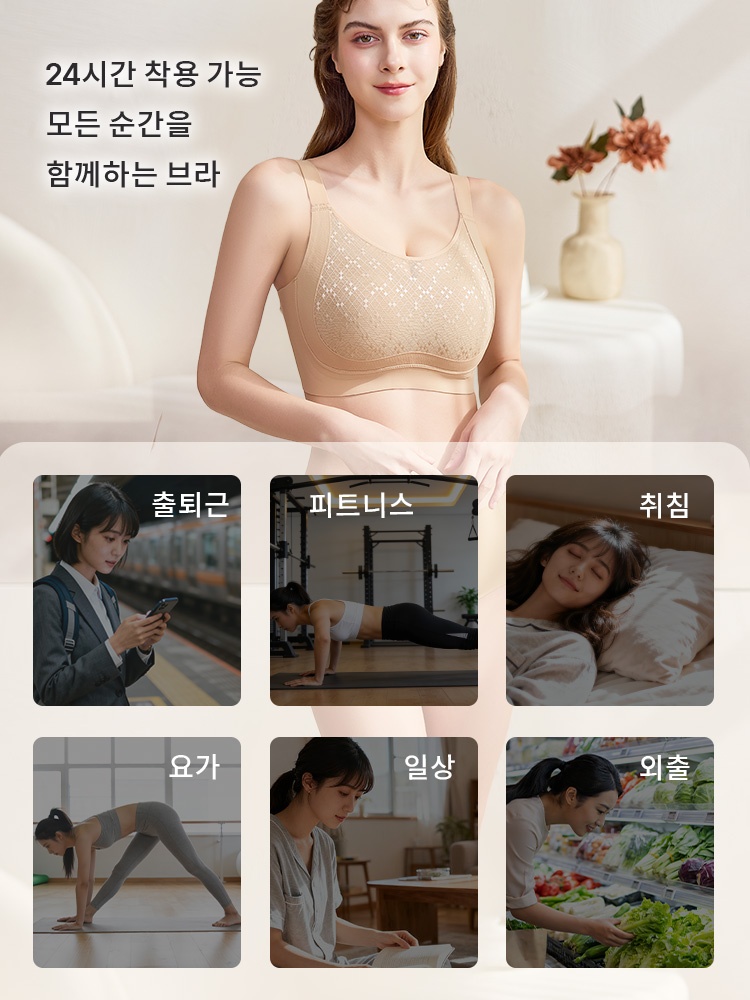 풀커버 자수 메쉬컵 미니마이저 브라 24시간 착용 가능 모든 순간을 함께하는 브라 VEIMIA  베이미아