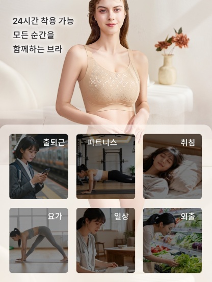 풀커버 자수 메쉬컵 미니마이저 브라 24시간 착용 가능 모든 순간을 함께하는 브라 VEIMIA  베이미아