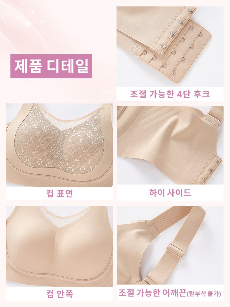 풀커버 자수 메쉬컵 미니마이저 브라 제품 디테일 VEIMIA  베이미아