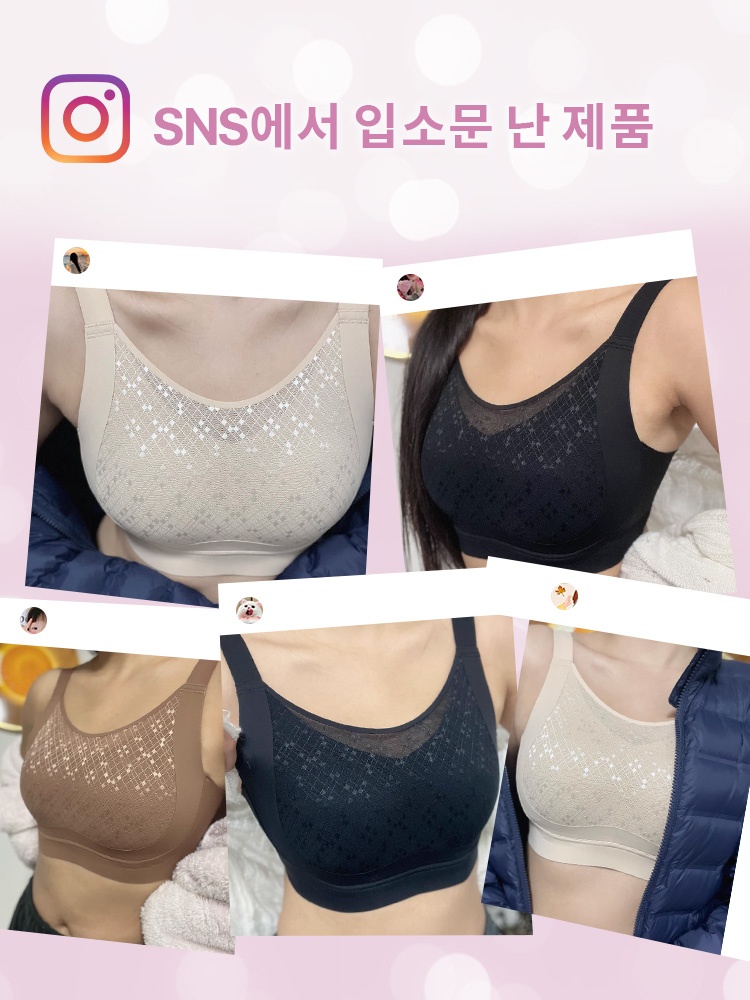 풀커버 자수 메쉬컵 미니마이저 브라 SNS에서 입소문 난 제품 VEIMIA  베이미아