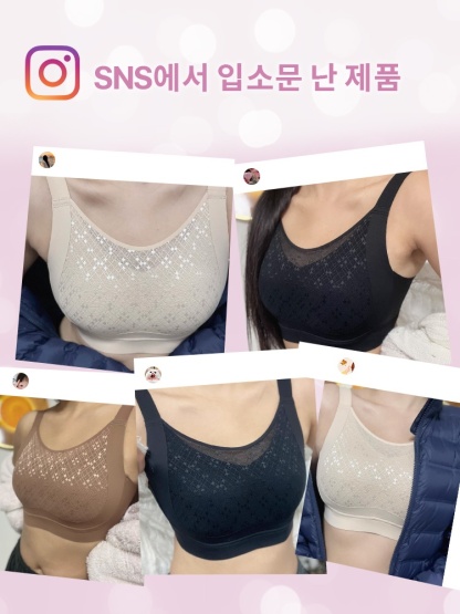 풀커버 자수 메쉬컵 미니마이저 브라 SNS에서 입소문 난 제품 VEIMIA  베이미아
