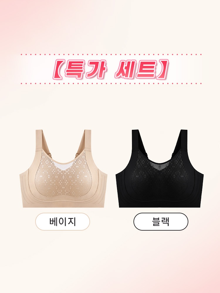 풀커버 자수 메쉬컵 미니마이저 브라 베이지+블랙 VEIMIA  베이미아