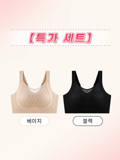 풀커버 자수 메쉬컵 미니마이저 브라 베이지+블랙 VEIMIA  베이미아