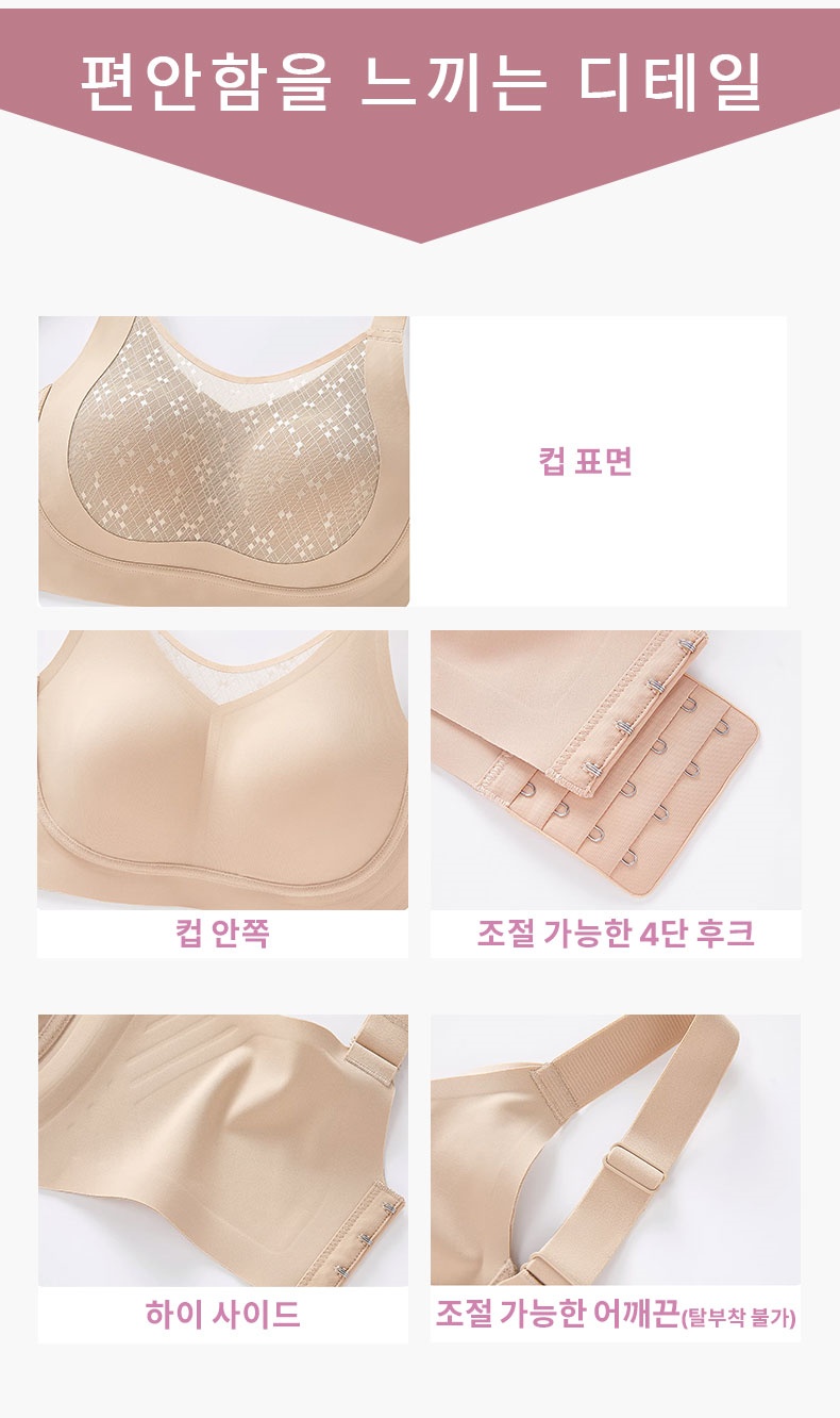 풀커버 자수 메쉬컵 미니마이저 브라 제품 디테일 VEIMIA 베이미아