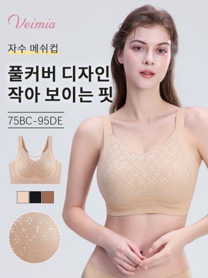 풀커버 자수 메쉬컵 미니마이저 브라 풀커버 디자인 작아 보이는 핏 VEIMIA  베이미아