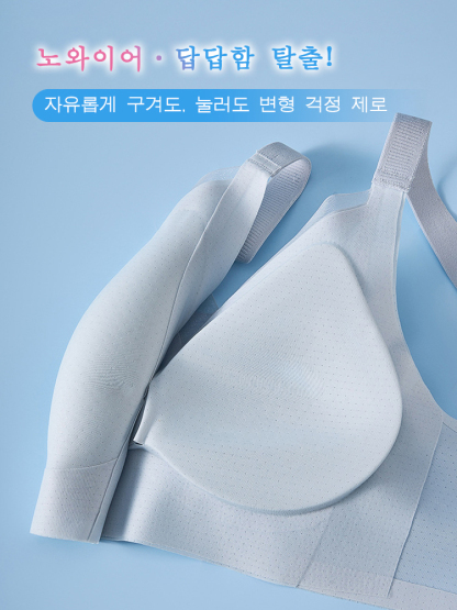 쿨링 편안한 처짐방지 브라 노와이어 디자인로 답답함 탈출 VEIMIA
