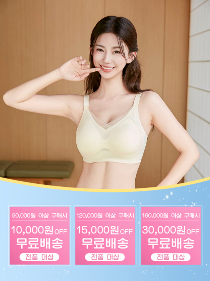 쿨링 편안한 처짐방지 브라 만원 할인 쿠폰 및 무료 배송 VEIMIA
