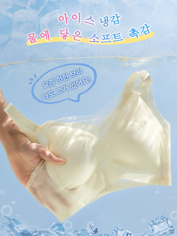 쿨링 편안한 처짐방지 브라 쿨링 소재로 부드로운 촉감 VEIMIA