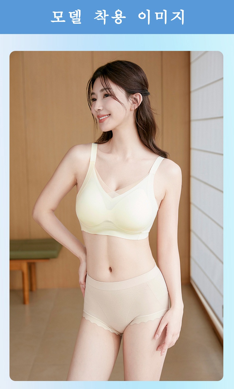 쿨링 편안한 처짐방지 브라 모델 착용 사진 VEIMIA