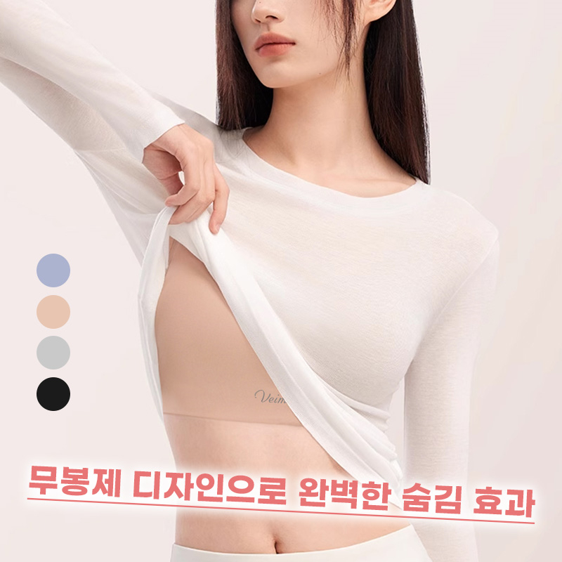 파운데이션 심리스 무봉제 브라 무봉제 디자인으로 완벽한 숨김 효과 VEIMIA 