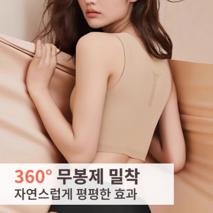 파운데이션 심리스 무봉제 브라 360도 무봉제 밀착 VEIMIA 