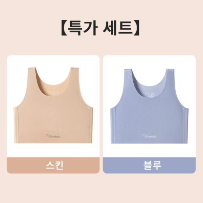 파운데이션 심리스 무봉제 브라 스킨 블루 VEIMIA 