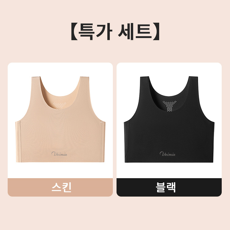 파운데이션 심리스 무봉제 브라 스킨 블랙 VEIMIA 