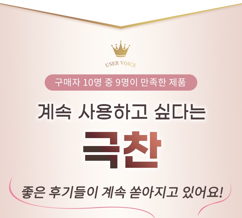 파운데이션 심리스 무봉제 브라 구매자 10명 중 9명이 만족한 제품 VEIMIA 