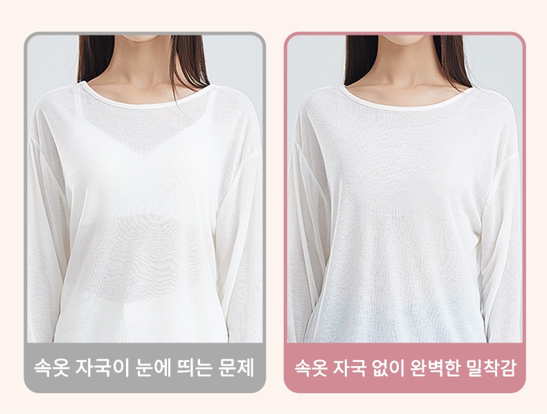 파운데이션 심리스 무봉제 브라 자국없이 완벽한 밀착감  VEIMIA 